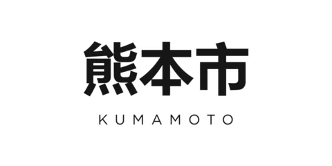 Wandcirkels aluminium Kumamoto in the Japan emblem. The design features a geometric style, vector illustration with bold typography in a modern font. The graphic slogan lettering. © SolaruS