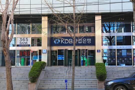 BUSAN, SOUTH KOREA - MARCH 28, 2023: Korea Development Bank (KDB Bank) branch in Busan, South Korea.