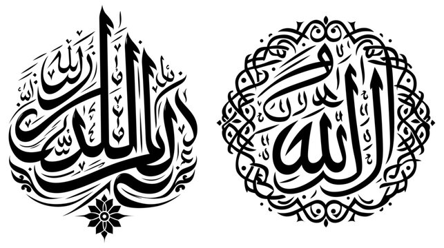 Sacred Script: Islamic Calligraphy of Allahu.