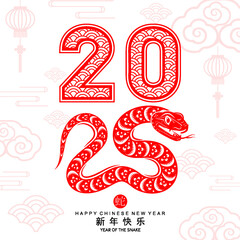 Happy chinese new year 2025 the snake zodiac sign with flower,lantern,asian elements red paper cut style on color background. ( Translation : happy new year 2025 year of the snake )

