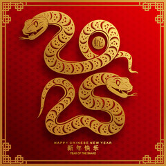 Happy chinese new year 2025 year of the snake with flower,lantern,asian elements red and gold traditional paper cut style on color background. (Translation : happy new year 2025 the snake zodiac )