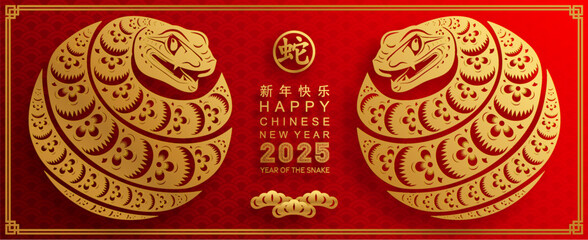 Happy chinese new year 2025 year of the snake with flower,lantern,asian elements red and gold traditional paper cut style on color background. (Translation : happy new year 2025 the snake zodiac )