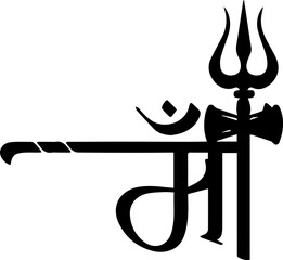 Obraz premium Hindi Typography Goddess Durga Maa Name , Vector Stock Photo