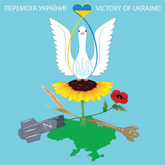 Vector illustration, which symbolically shows the victory of peace, goodness, freedom of Ukraine over Russian evil, violence, enslavement, the inscription "Victory of Ukraine" in English and Ukrainian