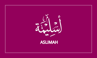 ASLIMAH  Name in  Calligraphy logo