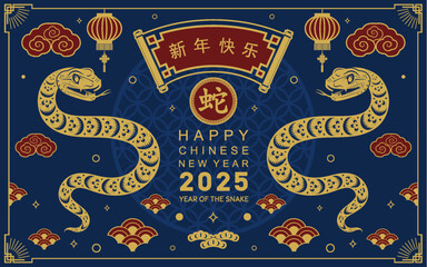 Happy chinese new year 2025 the snake zodiac sign with flower,lantern, red and blue paper cut style on color background. ( Translation : happy new year 2025 year of the snake )