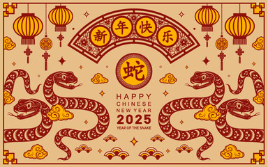 Happy chinese new year 2025 the snake zodiac sign with flower,lantern, red and gold paper cut style on color background. ( Translation : happy new year 2025 year of the snake )