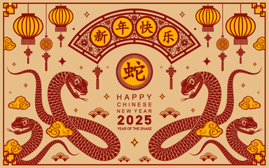 Happy chinese new year 2025 the snake zodiac sign with flower,lantern, red and gold paper cut style on color background. ( Translation : happy new year 2025 year of the snake )