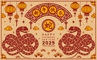 Happy chinese new year 2025 the snake zodiac sign with flower,lantern, red and gold paper cut style on color background. ( Translation : happy new year 2025 year of the snake )
