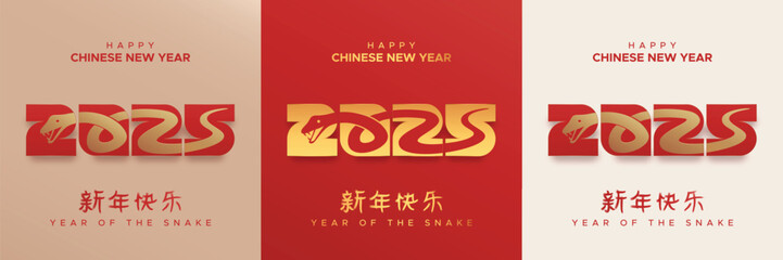 2025 chinese new year square template with snake on the number. ( Translation : happy new year 2025 year of the snake )