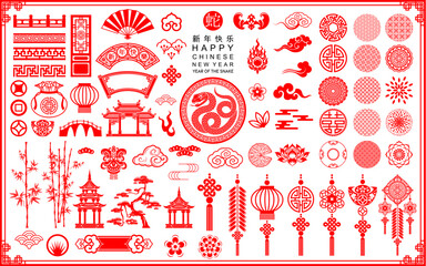 Happy chinese new year 2025 the snake zodiac sign with flower,lantern,asian elements red paper cut style on color background. ( Translation : happy new year 2025 year of the snake )