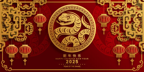 Happy chinese new year 2025 year of the snake with flower,lantern,asian elements red and gold traditional paper cut style on color background. (Translation : happy new year 2025 the snake zodiac )
