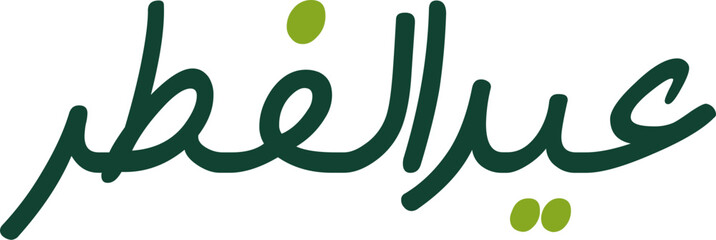 Eid al Fitr pencil  topography