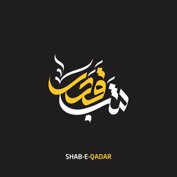 Shab e qadar arabic calligraphy with black background vector