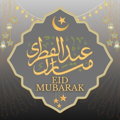 Eid ul l Fitr vector greeting card. Translation of Arabic text: