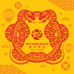 Happy chinese new year 2025 the snake zodiac sign with flower,lantern,asian elements snake logo red and yellow paper cut style on color background. Translation : happy new year 2025 year of the snake