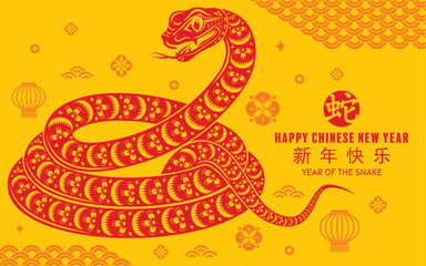 Obraz premium Happy chinese new year 2025 the snake zodiac sign with flower,lantern,asian elements snake logo red and yellow paper cut style on color background. Translation : happy new year 2025 year of the snake