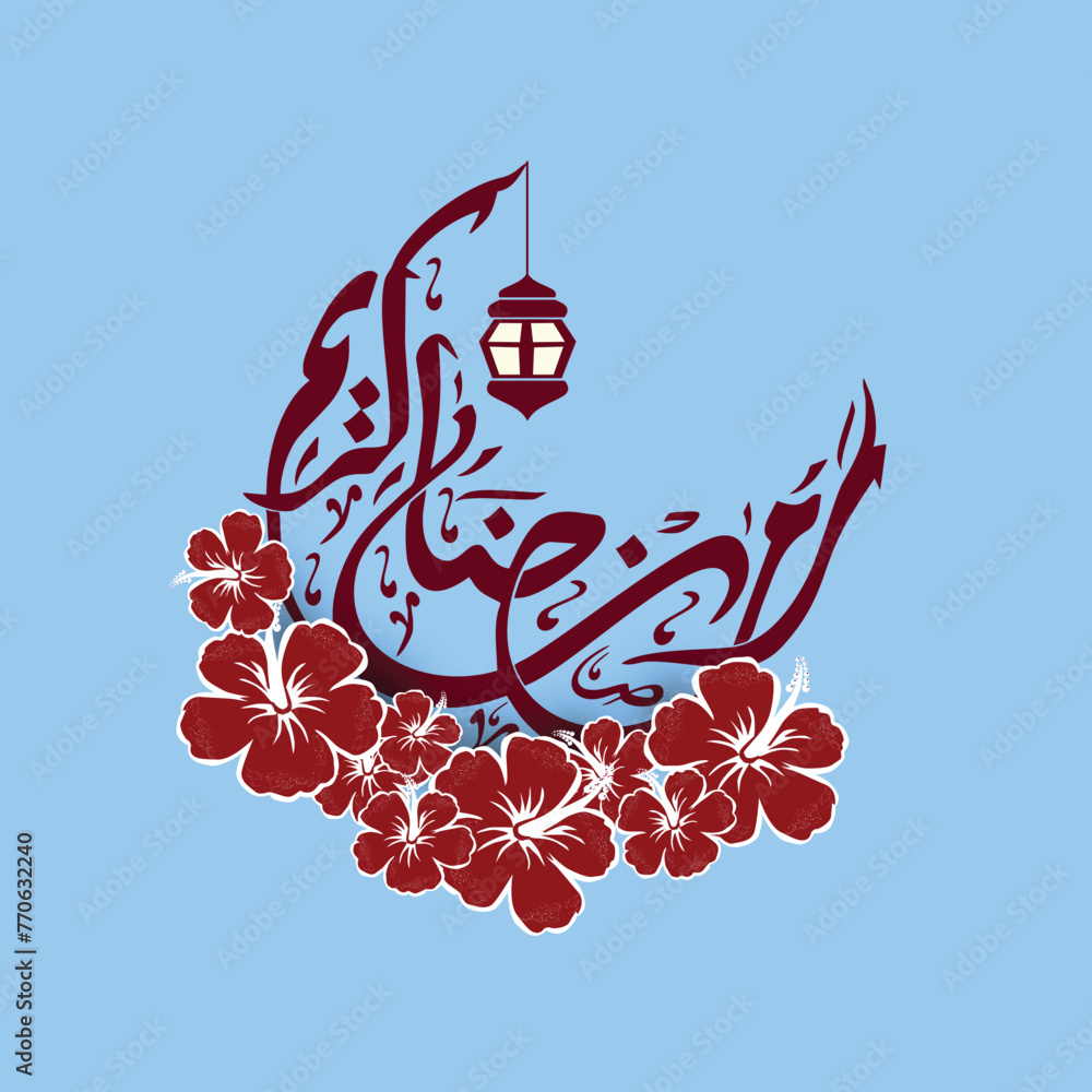 Poster Arabic Islamic calligraphy of text Ramadan Kareem in crescent moon shape with hanging lantern and beautiful flowers on blue background for Islamic holy month of prayers, celebration.