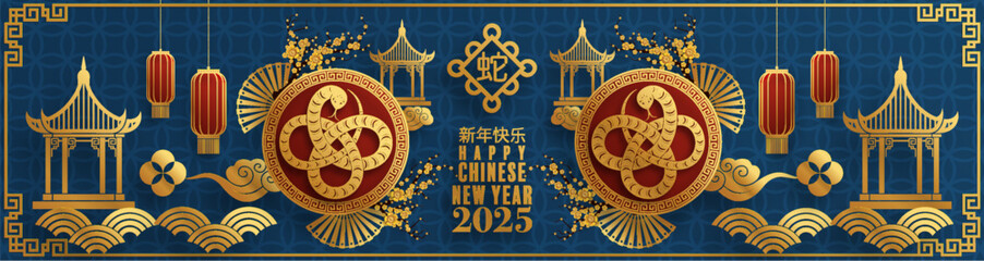 Happy chinese new year 2025  the snake zodiac sign with flower,lantern,pattern,cloud asian elements red,gold  paper cut style on color background. (Translation : happy new year 2025 year of the snake) - obrazy, fototapety, plakaty