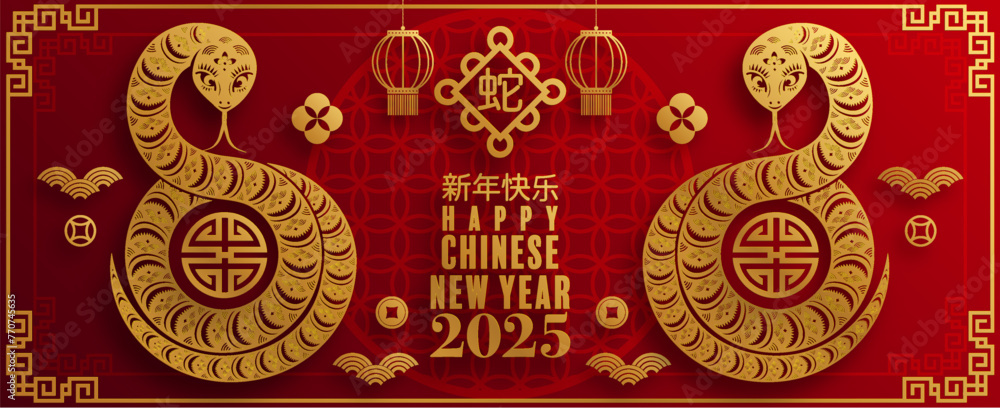 Wall mural happy chinese new year 2025 year of the snake with flower,lantern,asian elements red and gold tradit