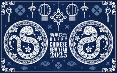 Happy chinese new year 2025 year of the snake with flower,lantern,asian elements  blue and white traditional paper cut style on color background. (Translation : happy new year 2025 the snake zodiac )