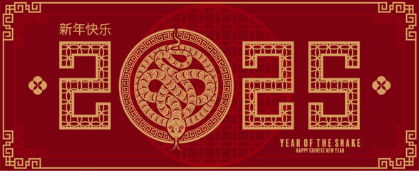 Happy chinese new year 2025 year of the snake with flower,lantern,asian elements  blue and white traditional paper cut style on color background. (Translation : happy new year 2025 the snake zodiac )