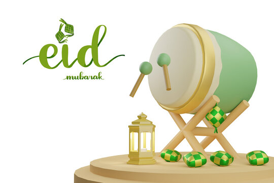 Eid Mubarak Images - Free Download 