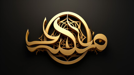Arabic Islamic calligraphy of golden text Eid Mubarak on abstract dark background.
