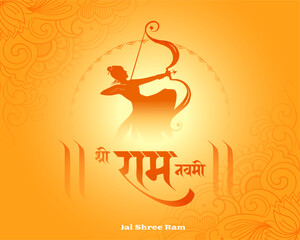 shree ram navami religious background with lord rama silhouette - obrazy, fototapety, plakaty