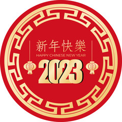 gold coin chinese new year