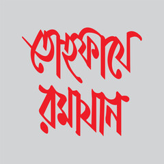 merry christmas and holidays