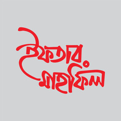 merry christmas and holidays