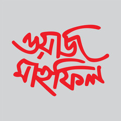 merry christmas and holidays