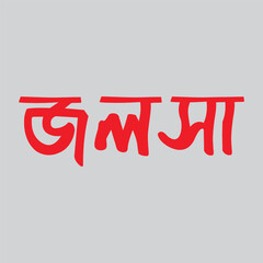 3d render of a year label