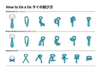 ネクタイの結び方ガイドのベクターイラストセット（プレーンノット、セミウィンザーノット、蝶ネクタイ）