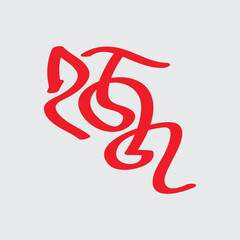 abstract red ribbon