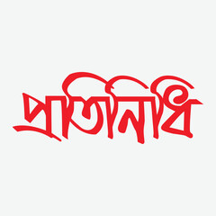 abstract design element