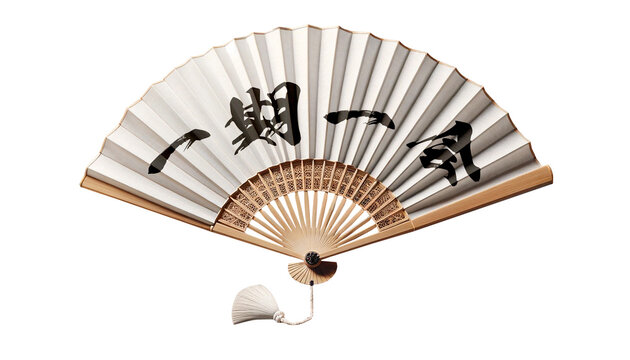 一期一会 Images – Browse 424 Stock Photos, Vectors, and Video