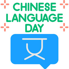 Chinese Language Day Icon