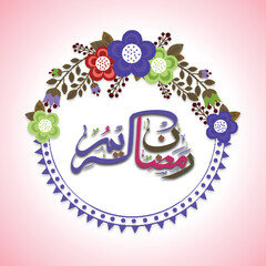 Arabic islamic calligraphy of text Ramazan Kareem (Ramadan Kareem) in colorful flowers decorated frame for Muslim community festival celebration.
