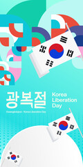 Korea National Liberation Day vertical banner in colorful modern geometric style. Happy Gwangbokjeol day is South Korean independence day. Vector illustration for national holiday celebrate