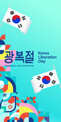 Korea National Liberation Day vertical banner in colorful modern geometric style. Happy Gwangbokjeol day is South Korean independence day. Vector illustration for national holiday celebrate