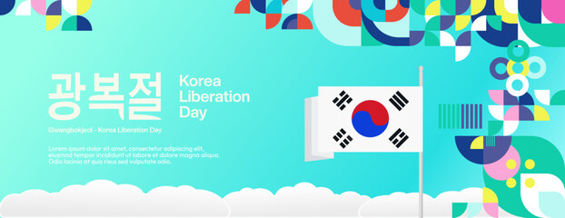 Korea National Liberation Day wide banner in colorful modern geometric style. Happy Gwangbokjeol day is South Korean independence day. Vector illustration for national holiday celebrate - obrazy, fototapety, plakaty