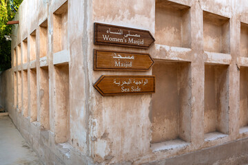 Wakra, Qatar - March 28, 2024: Old buildings architecture in the Wakrah souq (Traditional Market).