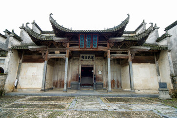 Nanping Village, Yi County of Huangshan City, China, has a history of more than 1,000 years. It is...