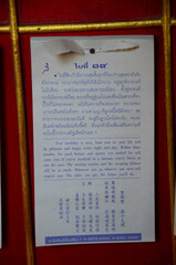 Fortune telling predicted paper of Seam si fortune sticks for thai people pray and shaking poses...