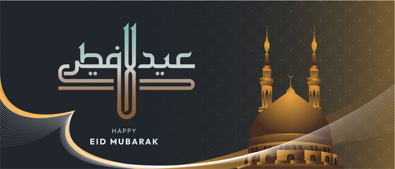 Banner Islamic celebration of Eid-Mubarak