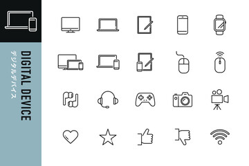 デジタルデバイスのアイコン20点セット