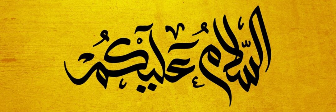  Assalamualaikum Warahmatullahi Wabarakatuh Arabic calligraphy.Translation : May the peace, mercy, and blessings of Allah be upon you.