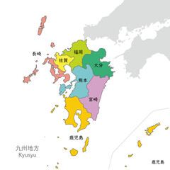 九州地方、九州地方のカラフルな地図、日本語の県名入り